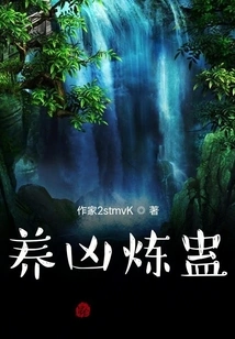 Raising Evil and Refining Gu