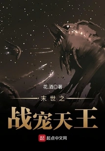 The Doomsday War Pet King