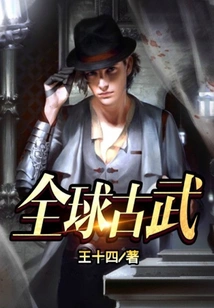 Global Ancient Martial Arts