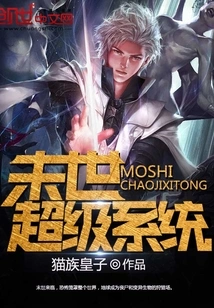 Apocalyptic Super System