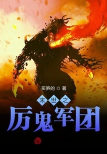 The Ghost Army of the Apocalypse