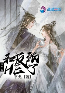 After Rebirth, He Had a Fight with the Villain