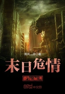 Doomsday Crisis 1 Fusion