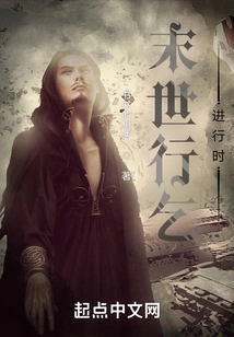 When Begging in the Last Days