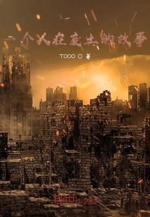 The Story of a Man in the Wasteland