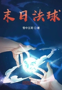 Isn't it True That Some People Think the Apocalypse is Easy to Mess With?