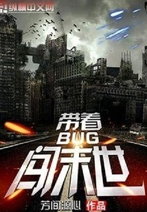 Entering the Apocalypse with Bugs