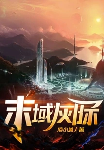 The Gray Realm of the Last Realm