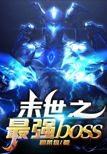 The Strongest Boss in the Apocalypse