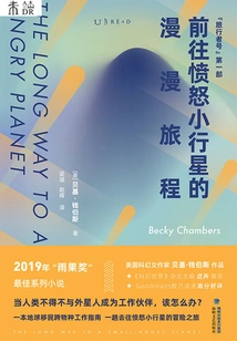 The Long Journey to an Angry Asteroid