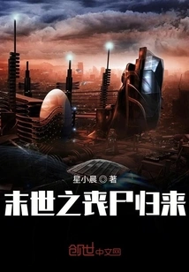 The Return of Zombies in the Apocalypse