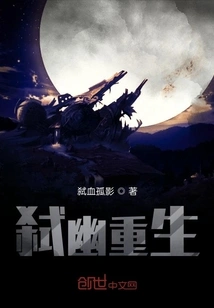 The Return of Youyou