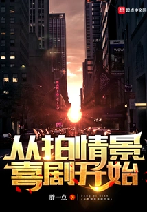 Started Making Sitcoms