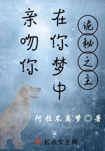 Secret: Kiss You in Your Dream