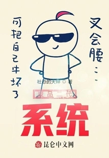 Scrap Second Generation System