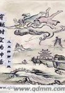 The Myth of Traveling Through Time and Space