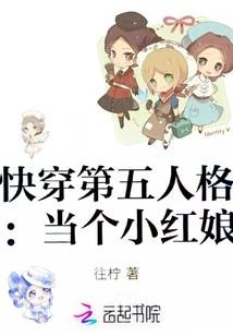 Quickly Wear the Fifth Personality: Be a Little Matchmaker