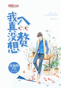 I Really Don't Want to Get Married