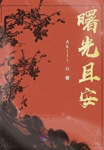 The Dawn of Conan is Safe