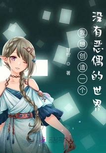 God's Guide to Self-rescue