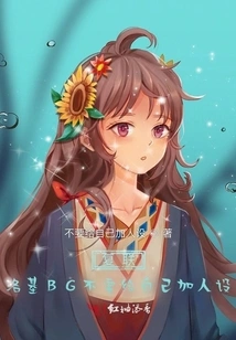 Don't Add Characters to Yourself in Avengers Loki Bg