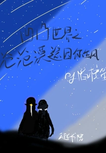 The Vicissitudes of the Desert Road in the Concave and Convex World Are Windy Because of You