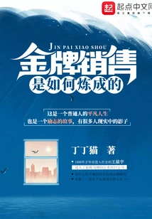 How Gold Medal Sales Are Made