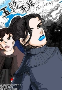 Five Shadows Without a Trace Ii