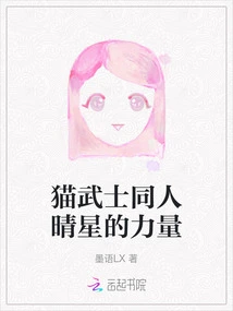 Cat Samurai Fanfic the Power of Haruhoshi