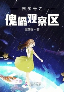 Purcell's Puppet Observation Area