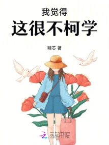 I Think This is Unreasonable