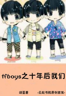 Destined Snowy Night