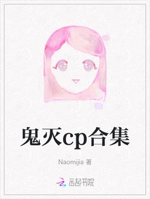 Demon Slayer Cp Collection