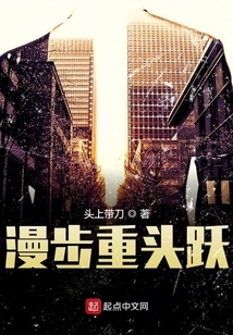 Take a Walk and Jump Again