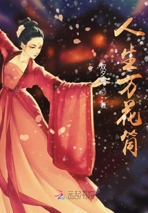 Kaleidoscope of Life