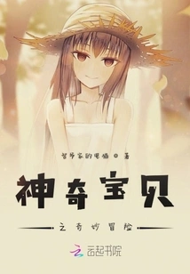 Pokémon Bizarre Adventure