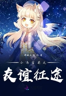 My Little Pony Journey of Friendship