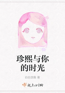 Jin Hee's Time with You