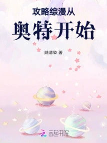 The Guide to Comprehensive Comics Starts with Ultra