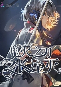 Demon Slayer: Kimetsu No Yaiba: Eternal Death