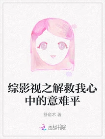 Variety Films: Rescue My Heart is Uneasy