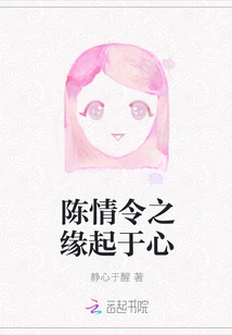 The Origin of Chen Qingling Comes from the Heart