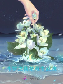 Douluo: I Am a Twin Martial Spirit