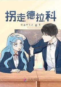 Hogwarts Love Affair