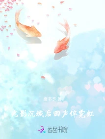 A Transfer Student, She Protects Her Deskmate