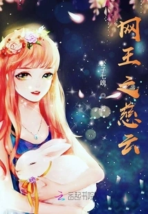 The Ciyun of the Internet King