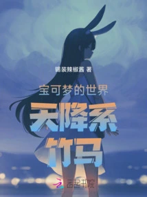 The World of Pokémon