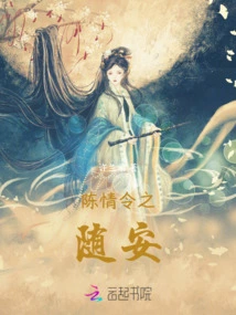 I Wish You Peace of Mind