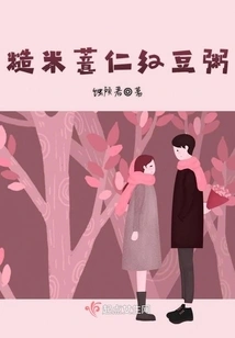 Brown Rice Barley Red Bean Porridge