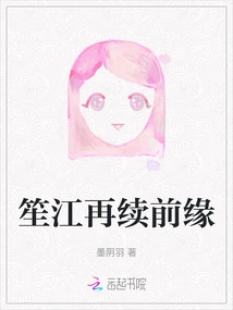 Shengjiang Continues to Lead the Way